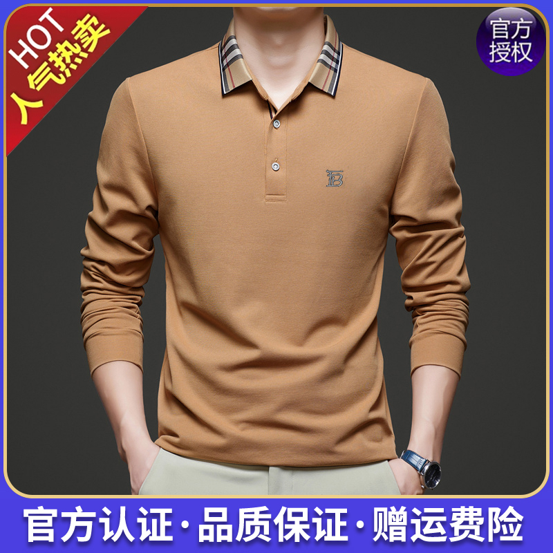 【巴家高定】秋冬新款男士长袖t恤高端刺绣简约百搭翻领POLO衫T恤潮