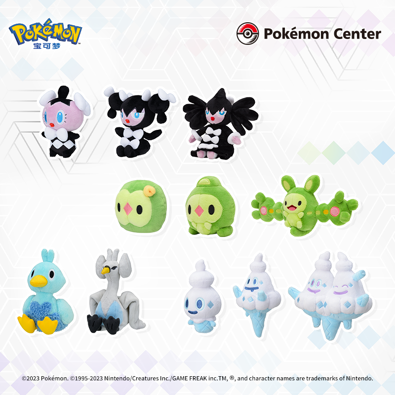宝可梦Pokémon毛绒玩具掌心系列哥德宝宝单卵细胞球鸭宝宝公仔