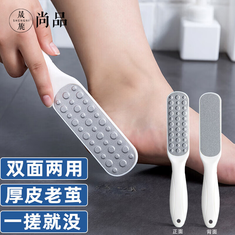 磨脚石神器去死皮去角质家用修脚工具脚后跟老茧搓脚神器搓脚板石