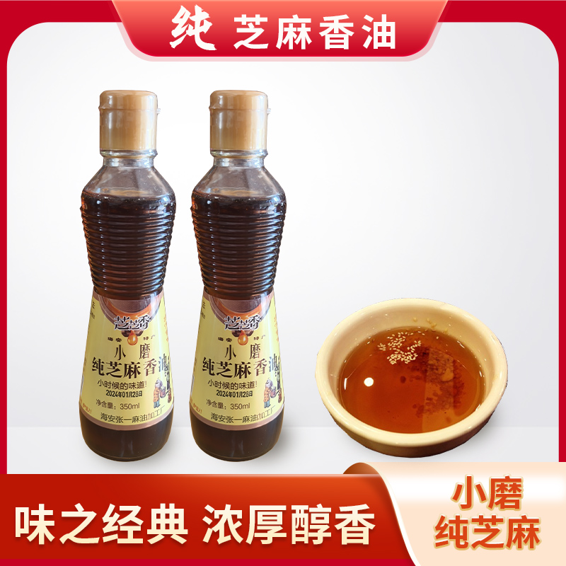 小磨纯芝麻香油350ml