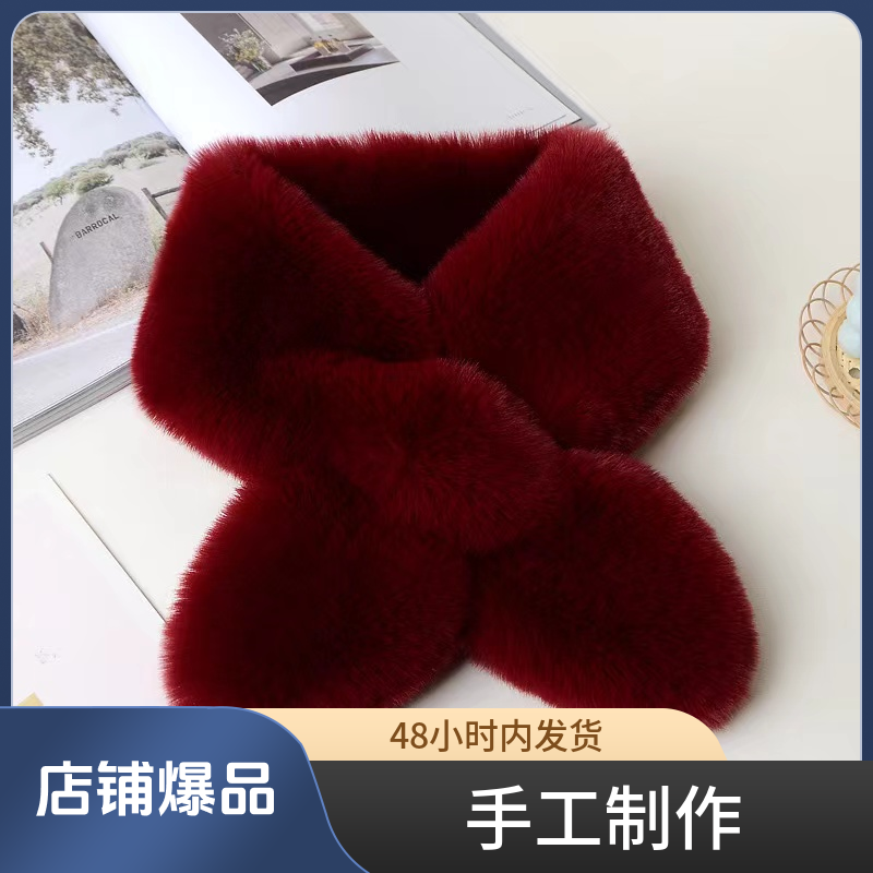 女士獭兔毛领围脖网红百搭时尚秋冬季感加厚保暖毛绒围巾纯色