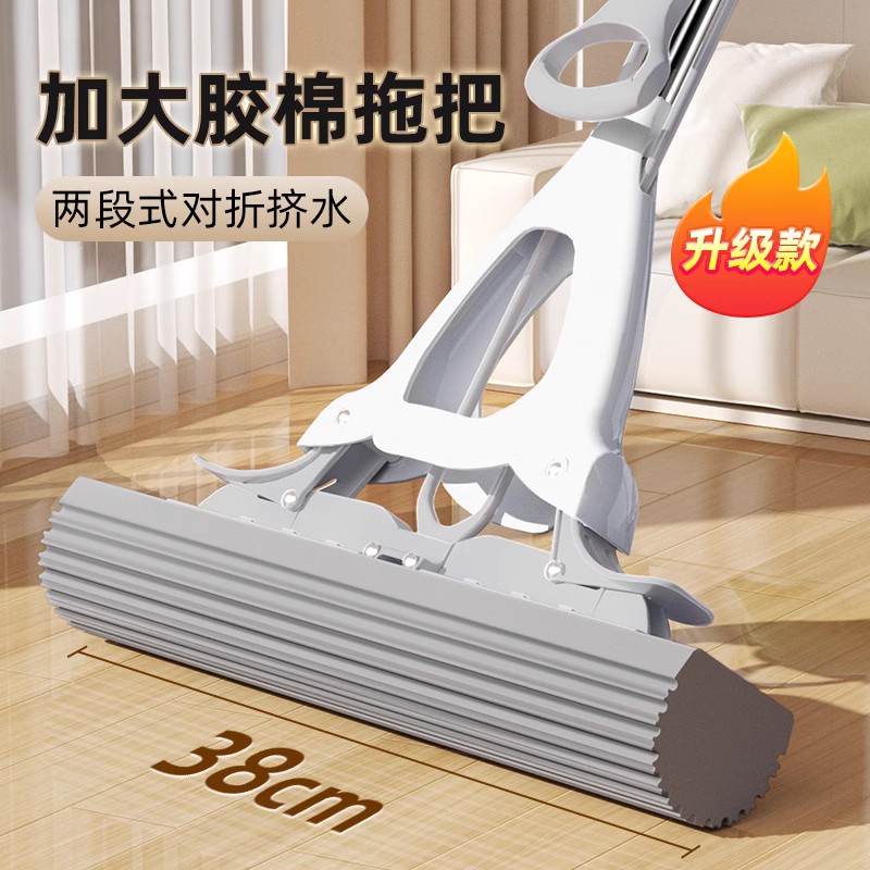 美丽雅强力吸水海绵拖把大号家用对折式干湿两用高档懒人胶棉拖布