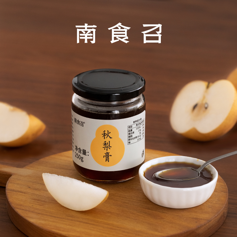 秋梨膏鲜食级优质秋梨品种洁净配料 纯梨膏泡水冲饮果酱