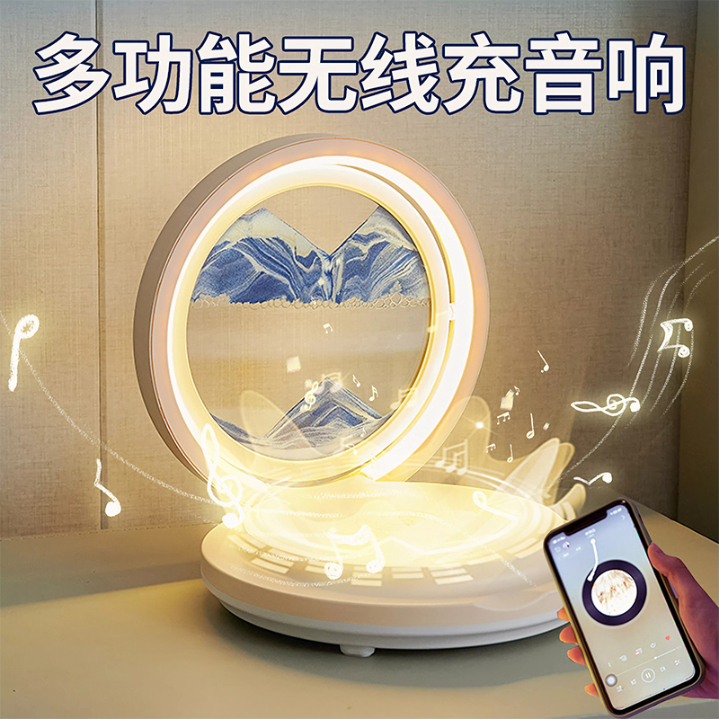 蓝牙音箱无线充蓝牙氛围夜灯音响蓝牙低音炮医师节礼物送教师同事