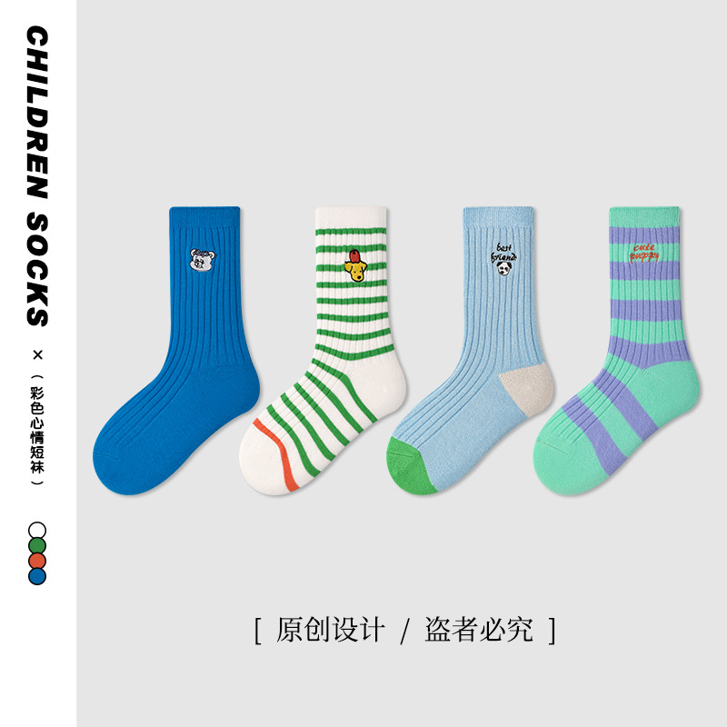儿童袜子春秋季字母卡通刺绣精梳棉秋冬无骨男童袜子ins潮袜百搭