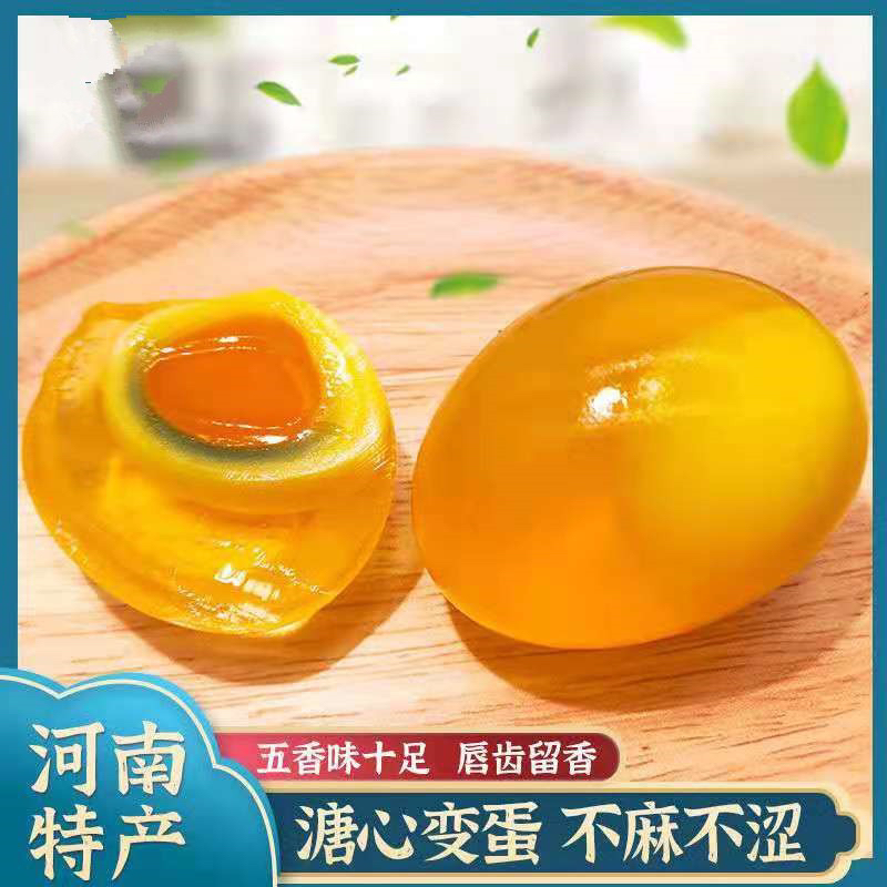 河南特产五香变蛋 皮蛋 鸡蛋变蛋 松花皮蛋 溏心变蛋 厂家