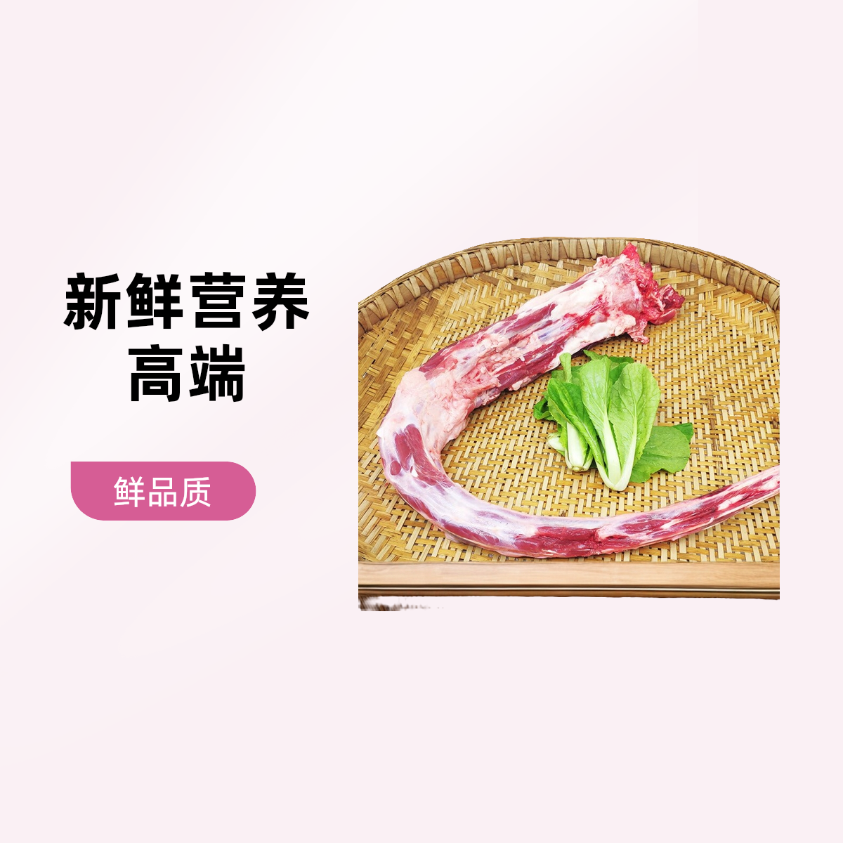 新鲜整根【纯牛尾骨 】现场 称重一物一拍