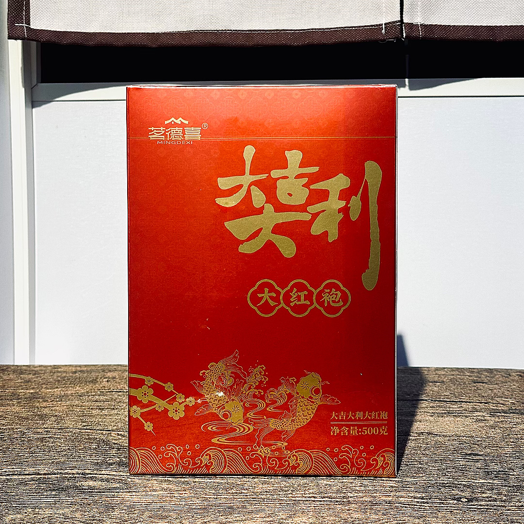 茗德喜大吉大利大红袍武夷岩茶足火乌龙茶口粮茶500克/盒装配礼袋