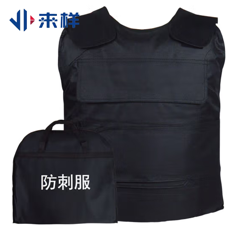 来样 防刺服 防刺衣 防暴防刺背心 防暴服 安保器材反恐装备 黑色
