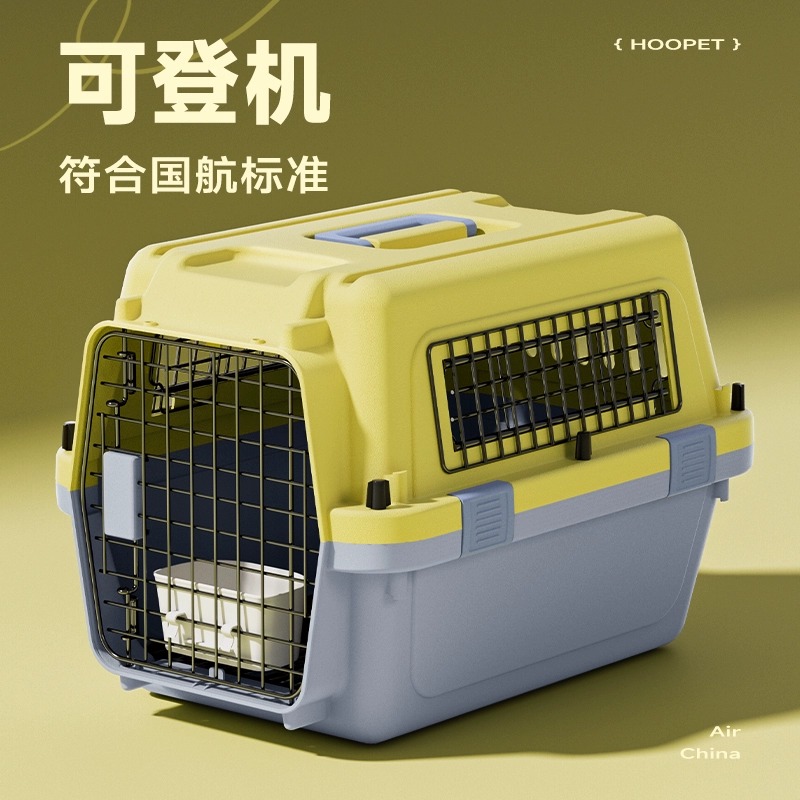宠物航空箱国航猫咪狗狗空运托运车载箱小型犬猫包猫笼子便携外出