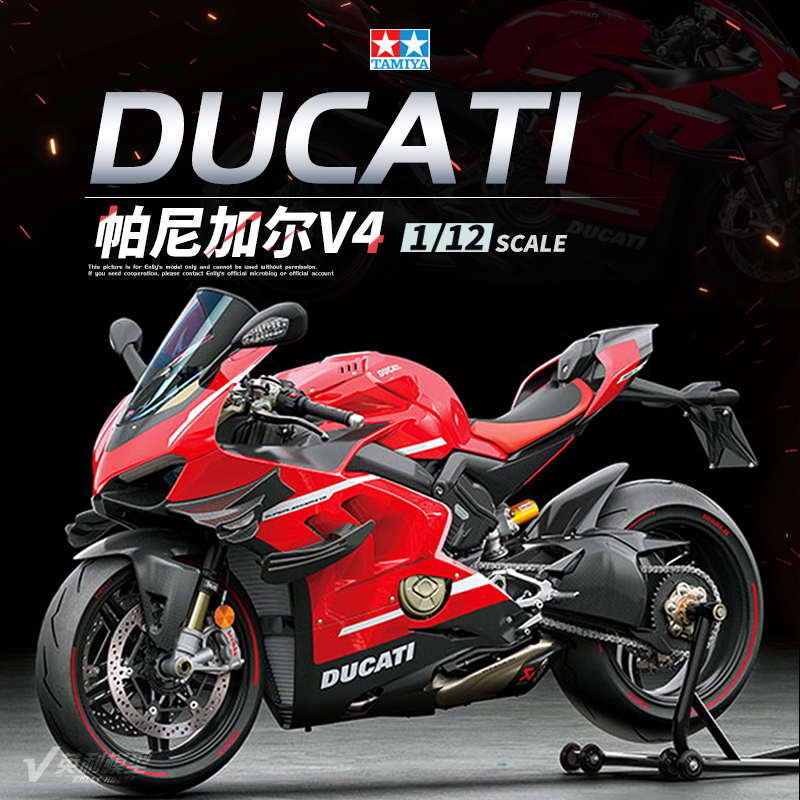 √ 英利 田宫模型1/12杜卡迪 Superleggera帕尼加尔 V4 14140 摩托