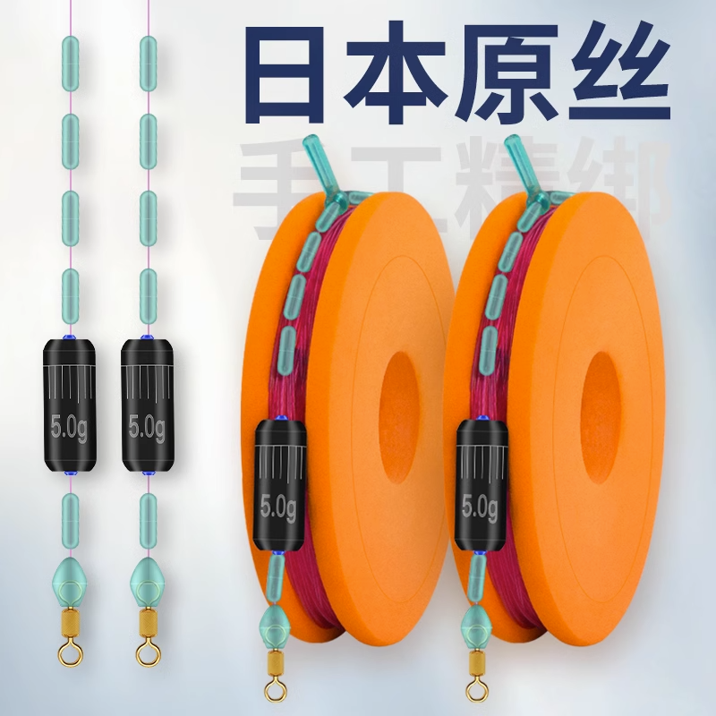 进口原丝纯手工绑好主线组达瓦菱然成品竞技钓鱼线套装台钓强拉力