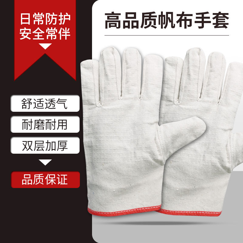 双层帆布手套24线劳保工作加厚耐磨加大机械电焊工地干活厂家直销