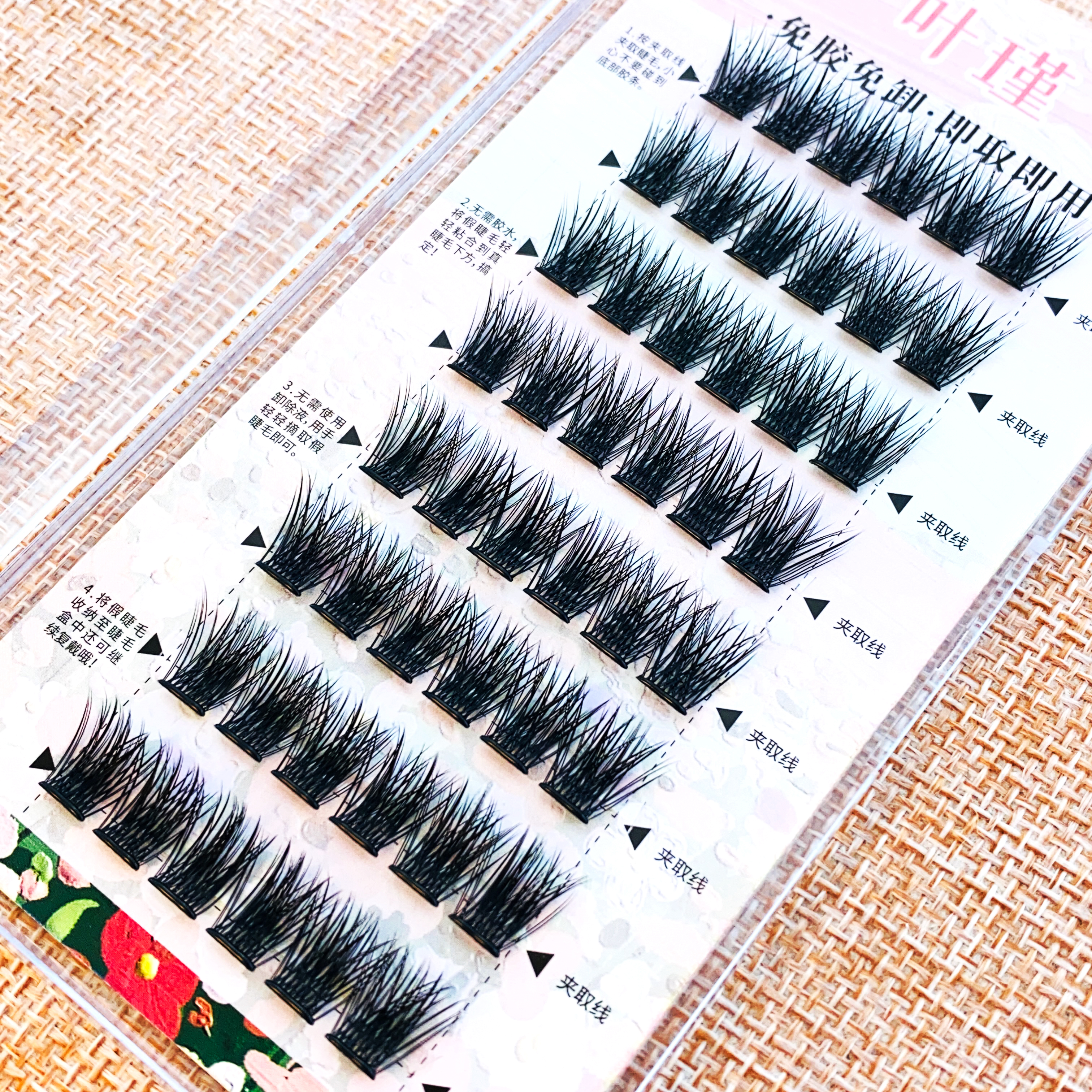 免胶水自粘假睫毛羽扇款浓密硬梗单簇网红高品眼睫毛自粘式初学者