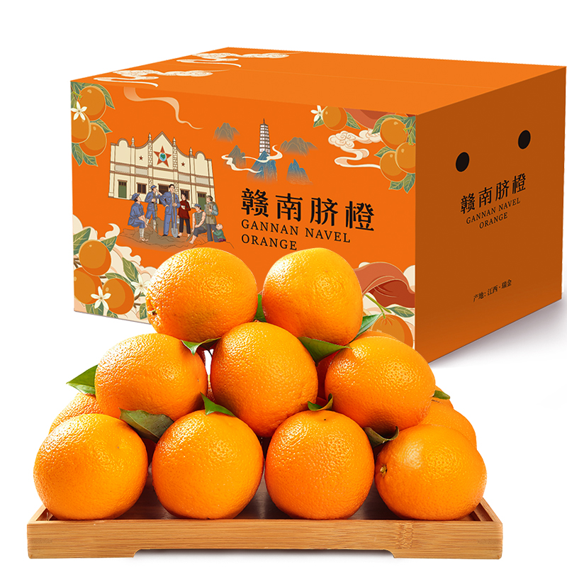 【顺丰包邮】江西橙子赣南脐橙香甜爆汁手剥橙整箱
