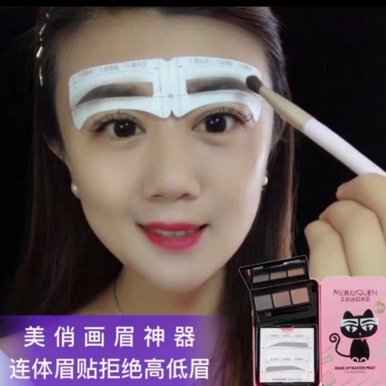 美俏画眉神器网红连体眉贴对称眉贴初学者画眉包教会防水防汗新手