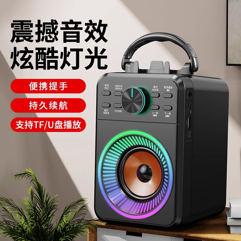 SADA无线蓝牙广场舞音响户外音箱大音量便携式带话筒重低音音响