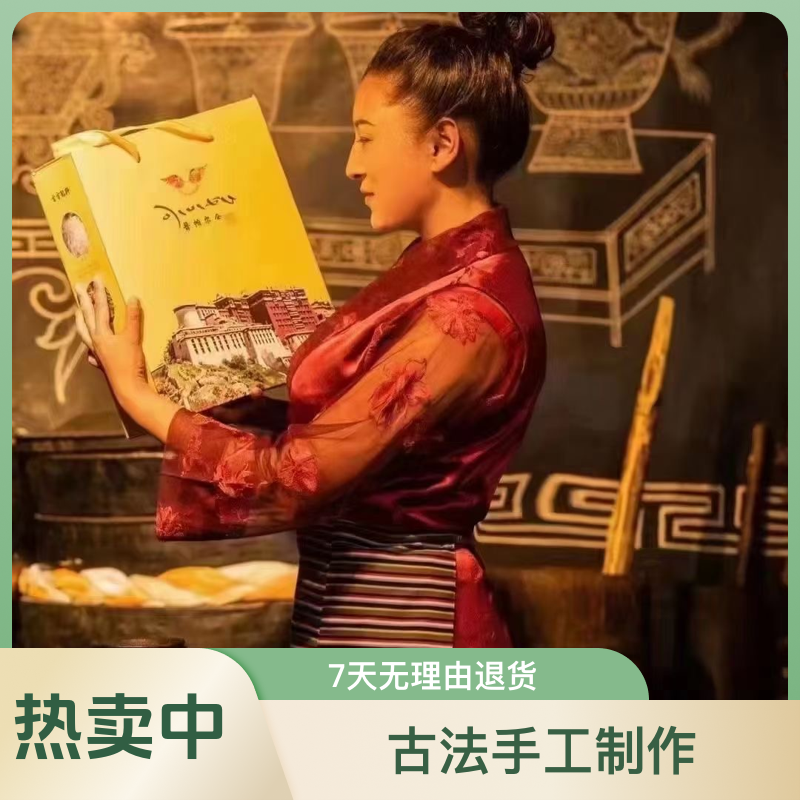 藏式古方盐袋腰带