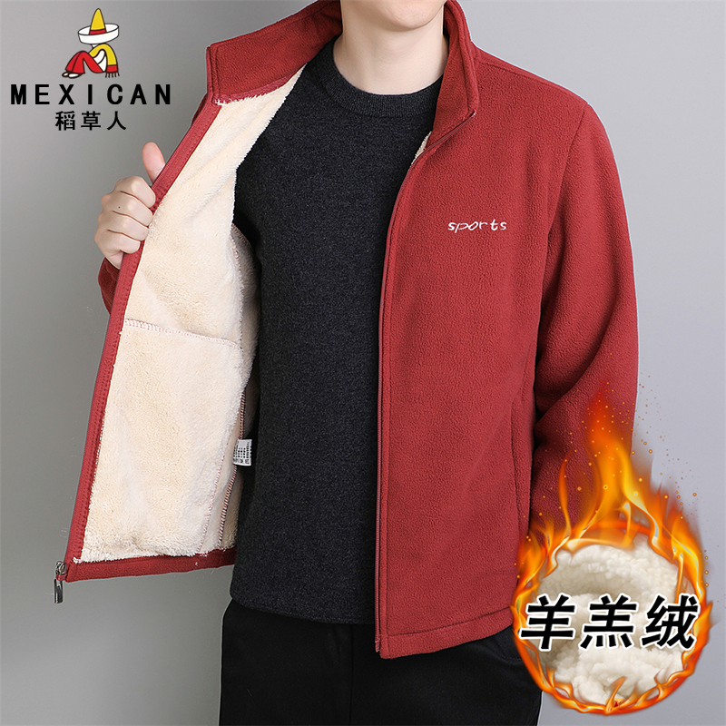 稻草人男士秋冬季休闲外套加绒加厚宽松男款立领开衫抓绒衣夹克男