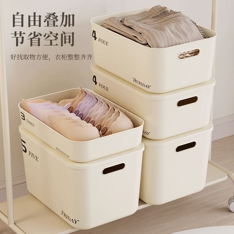 零食杂物收纳箱桌面收纳盒家用玩具衣物整理储物筐化妆品收纳箱子