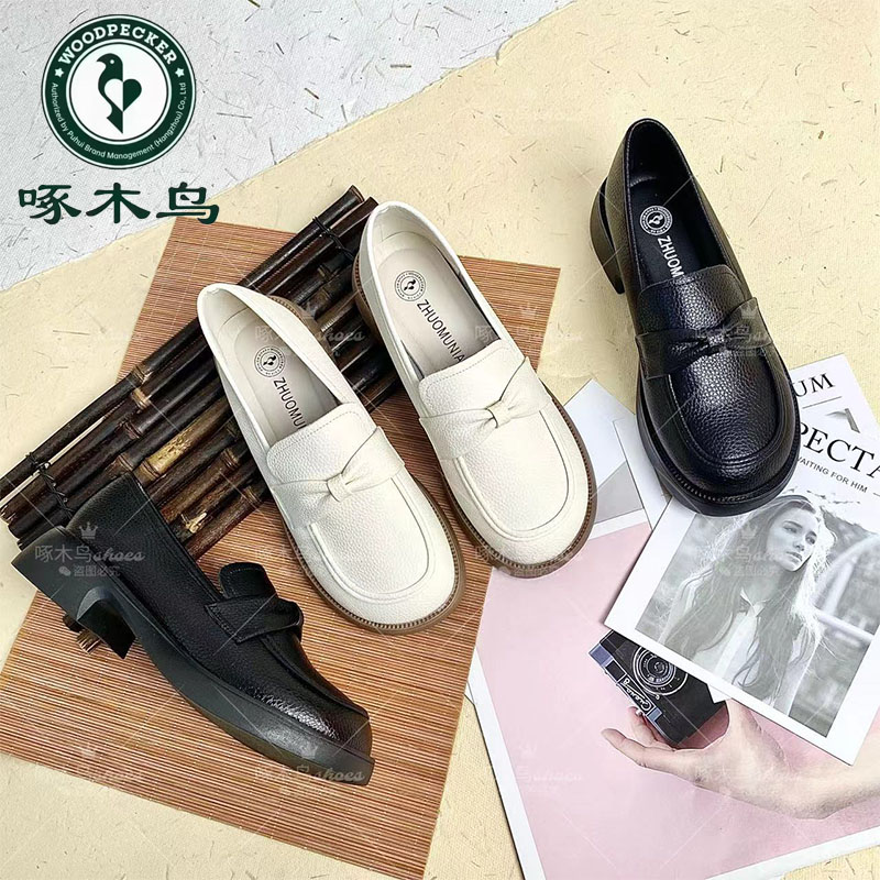 【啄木鸟品牌】专柜正品百搭软底软面舒适荔枝纹英伦风小单鞋7885