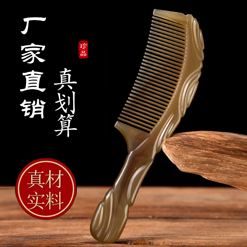 正品加厚熟胶牛筋梳子不打结顺发大号长发专用雕刻按摩梳折不断