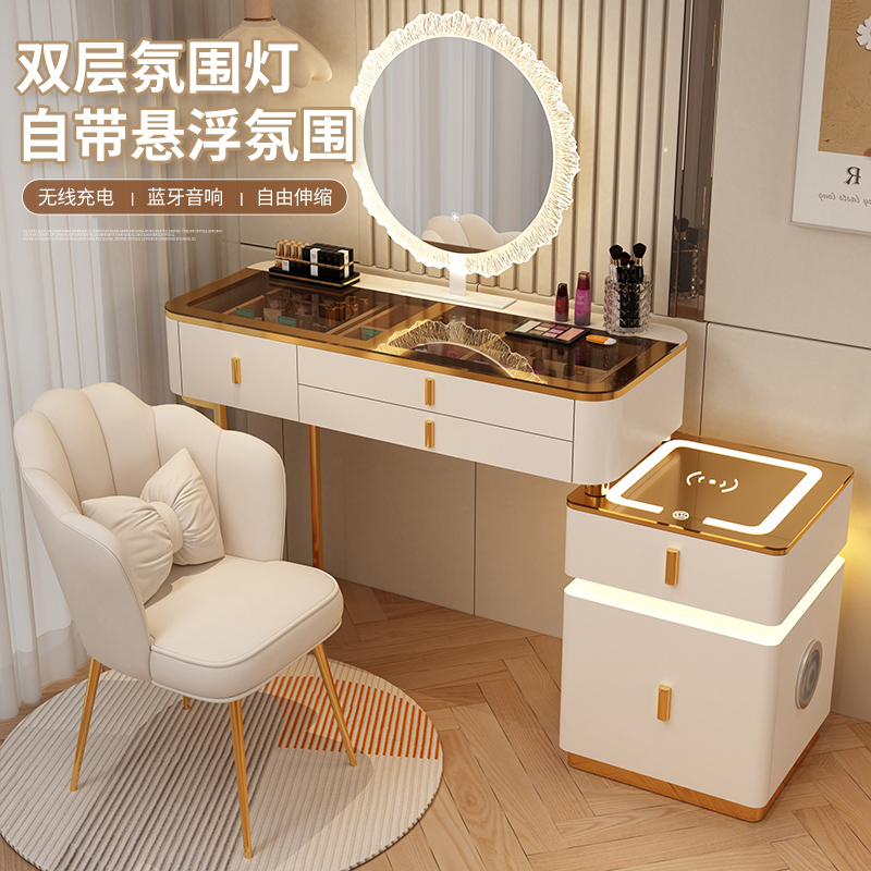 新款智能斗柜梳妆台一体轻奢岩板现代简约化妆桌卧室奶油家用风小
