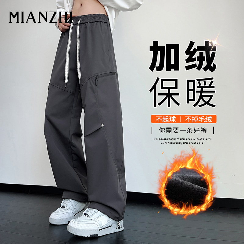 棉致冲锋裤男加绒加厚休闲裤冬季新款保暖潮流工装百搭直筒长裤子