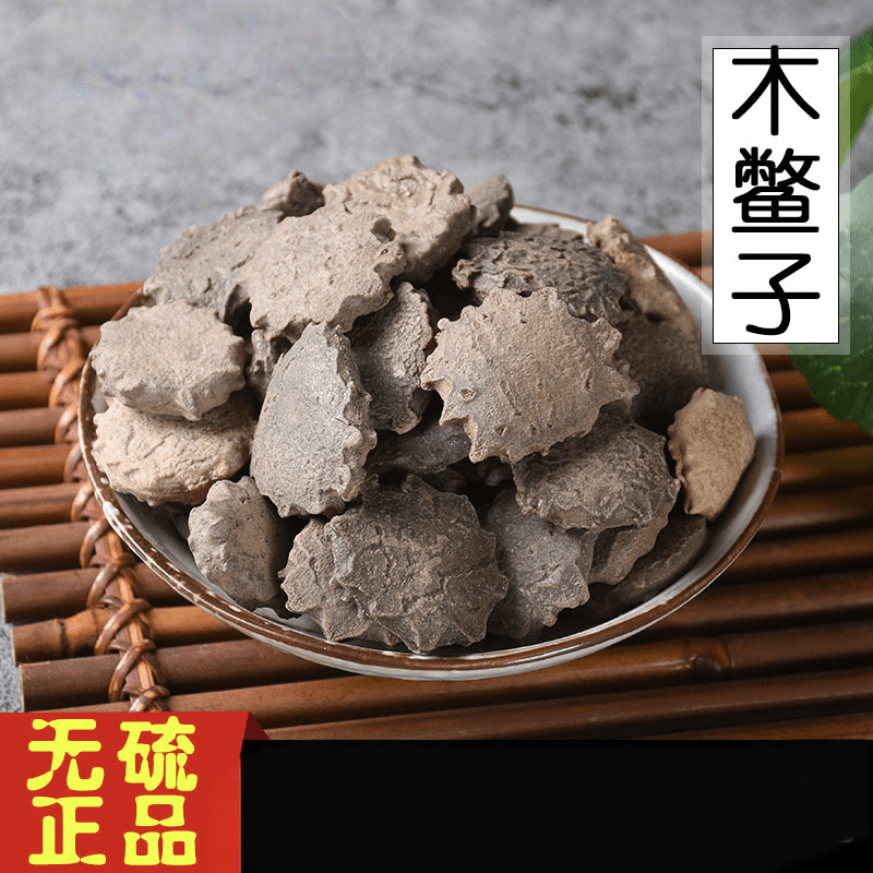 漏苓子藤桐子无硫中草另售茯苓