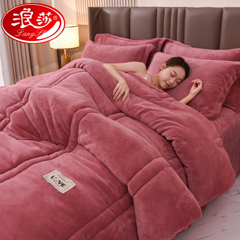 【浪莎品牌】加厚牛奶绒被子四季通用学生被芯宿舍专用棉被秋冬款季