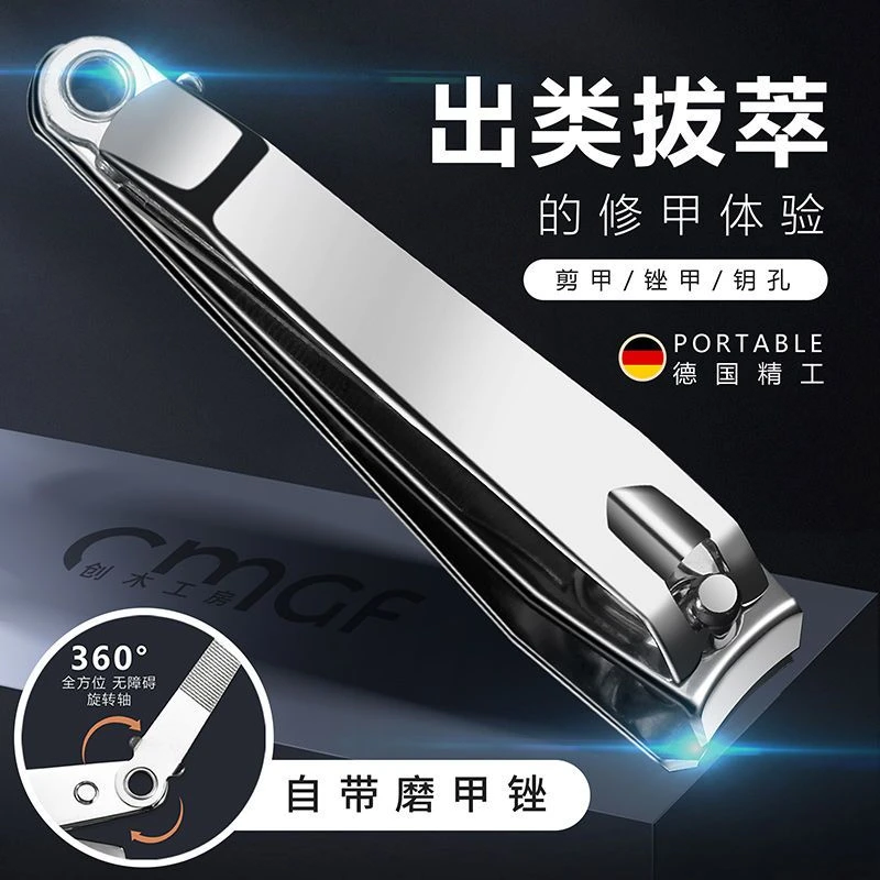 【新人福利限1件】德国指甲刀大号单个家用便携可挂钥匙指甲剪工具