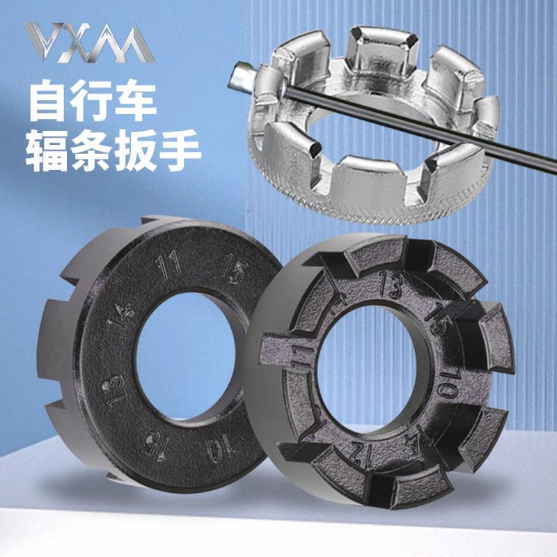辐条扳手自行车编圈调圈工具轮圈钢丝校正紧条修理钢圈矫正