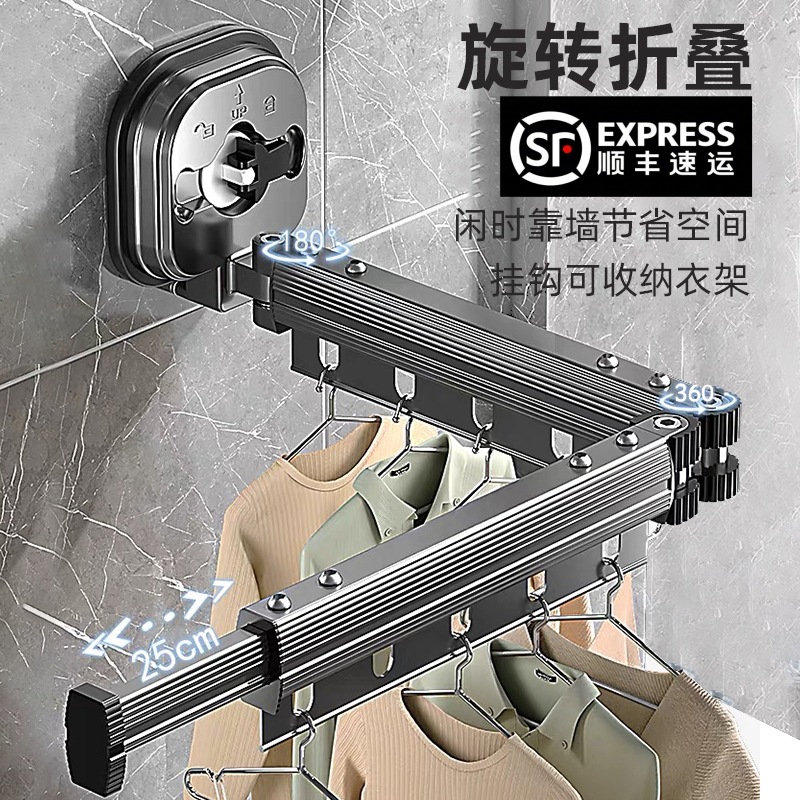 家用吸盘折叠晾衣架室内窗户免打孔晾衣杆架隐形伸缩神器阳台晾晒