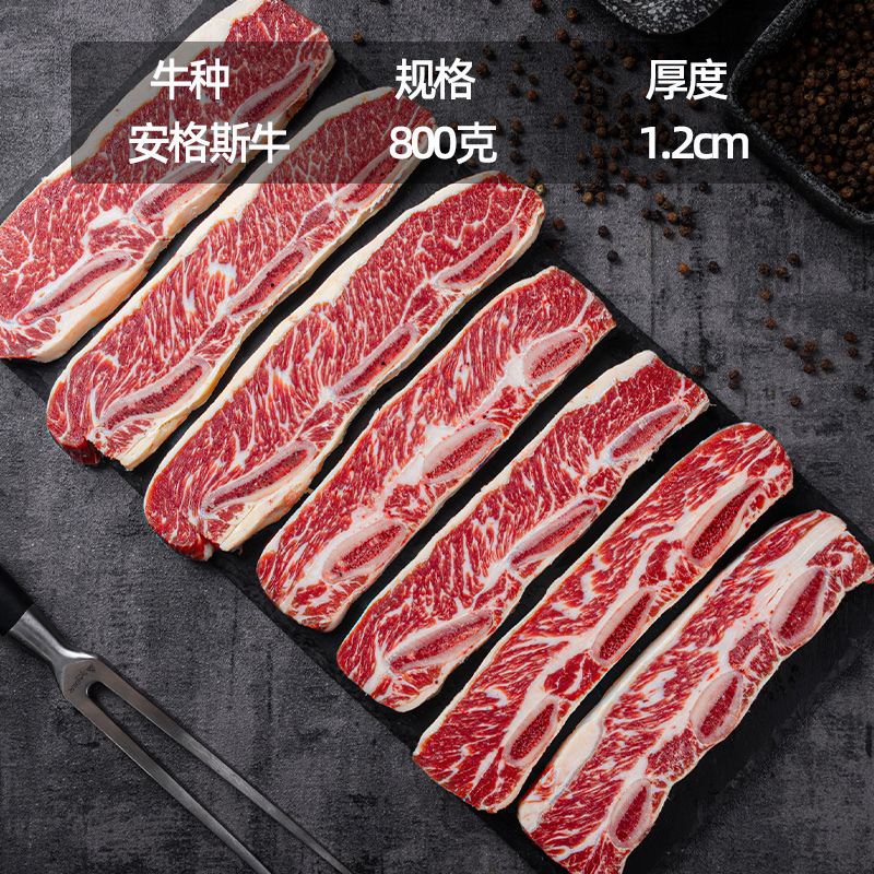 原切牛排澳洲谷饲安格斯牛仔骨带骨牛小排牛肋排定制链接