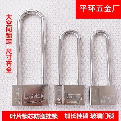 防水防锈防撬挂锁防盗锁大门锁锁具通开锁家用小锁头宿舍长梁锁子