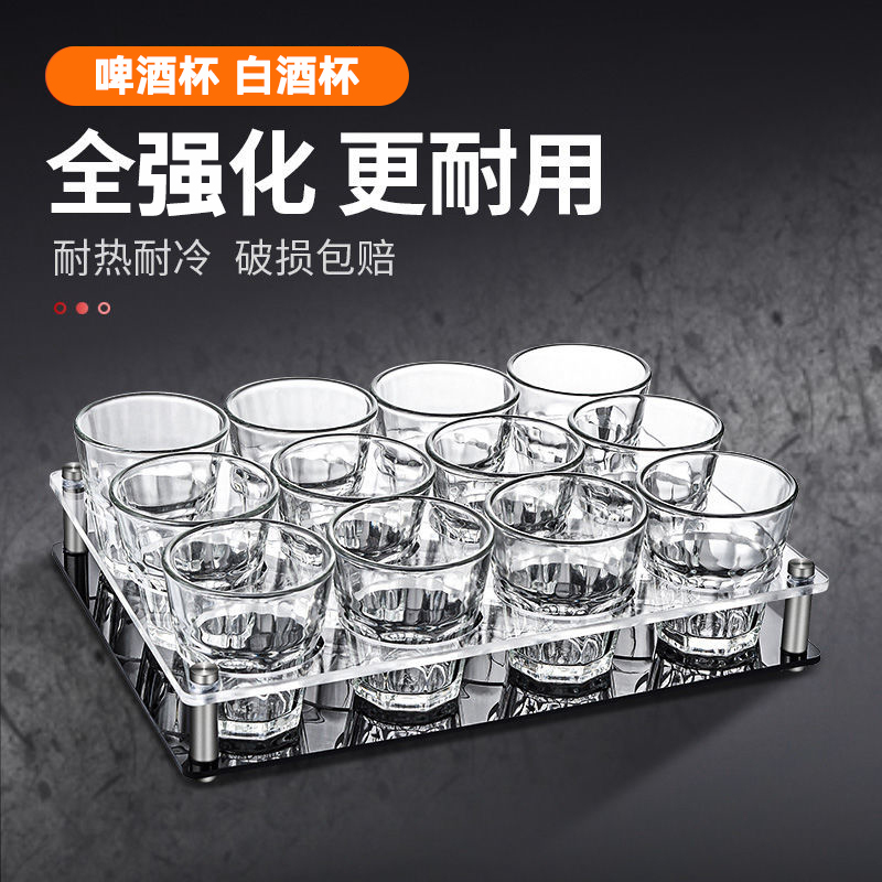 【2两杯】啤酒杯八角杯防摔加厚白酒杯耐用家用洋酒杯创意小酒杯