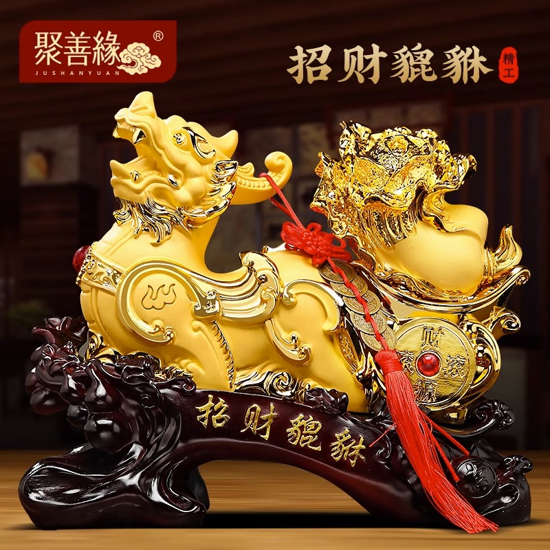 貔貅白菜摆件客厅办公室收银台装饰品生意人店铺开业礼物