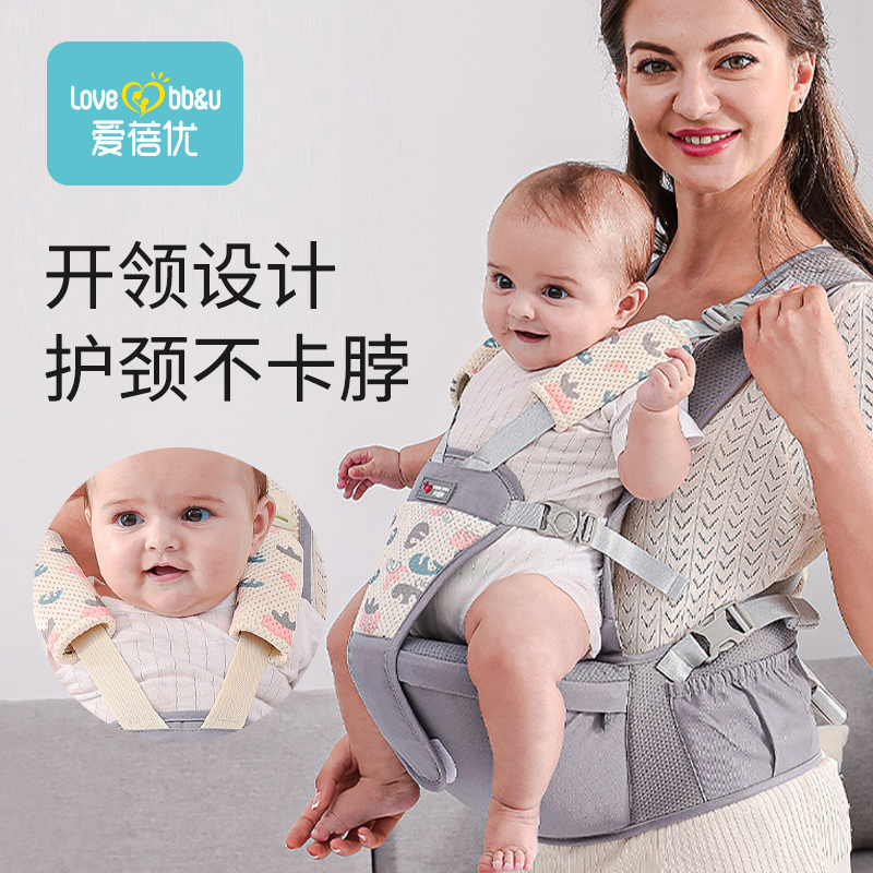 预售爱蓓优新款婴儿背带腰凳夏宝宝多功能抱娃神器小孩前抱式四季