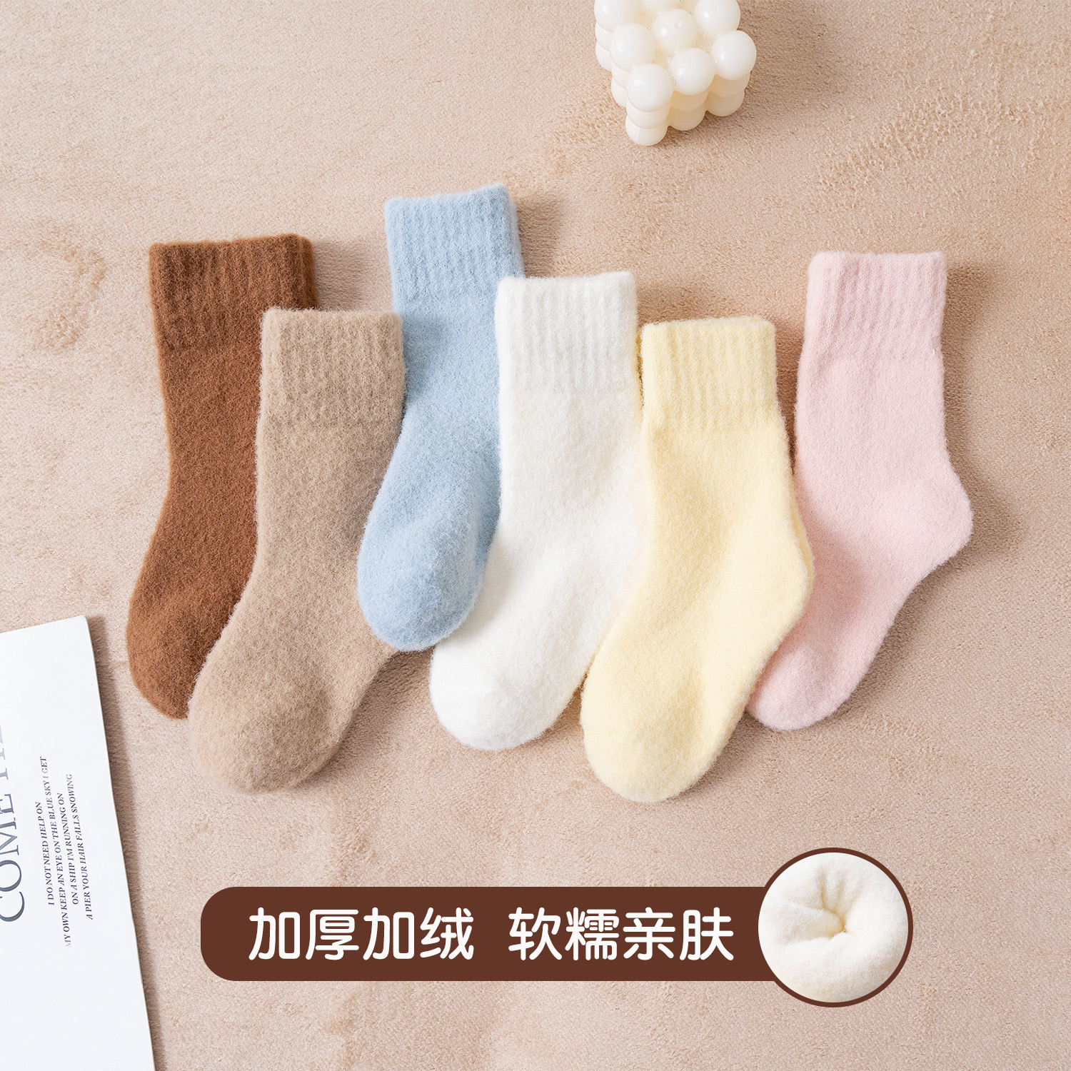 【现货冬袜】儿童暖暖袜子亲子冬季加厚中筒袜软糯亲肤保暖毛绒袜