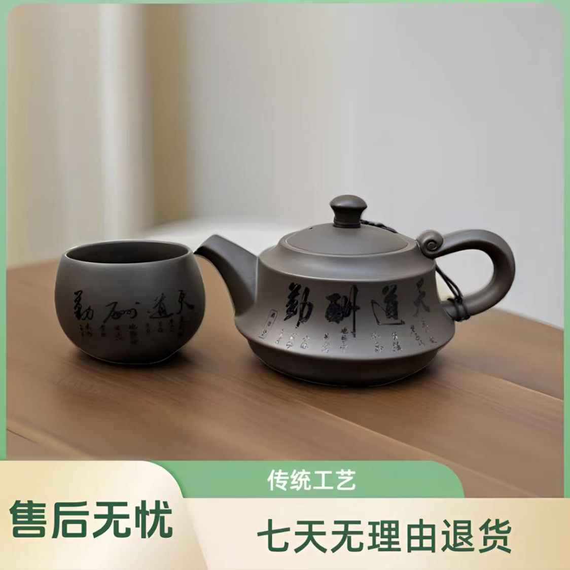 300毫升原矿凤鸣紫砂壶茶具半手工泡茶壶天道酬勤吉祥壶手工茶具