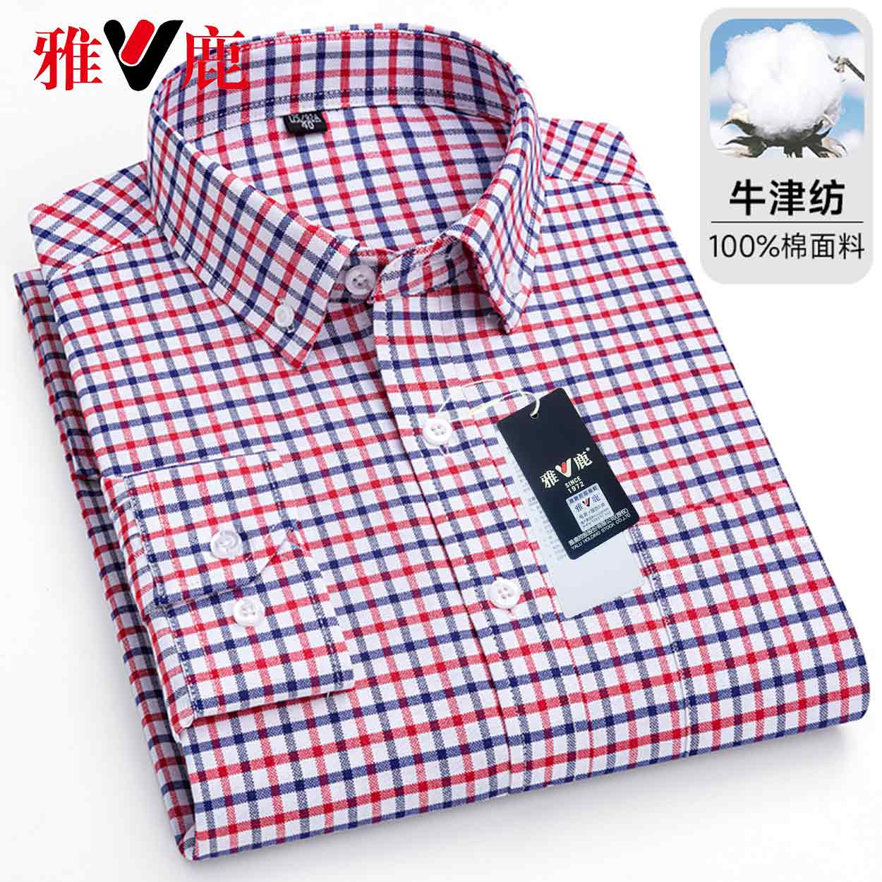 雅鹿100%纯棉格子高档男士衬衫男款2024新款爆款休闲衬衣男装长袖