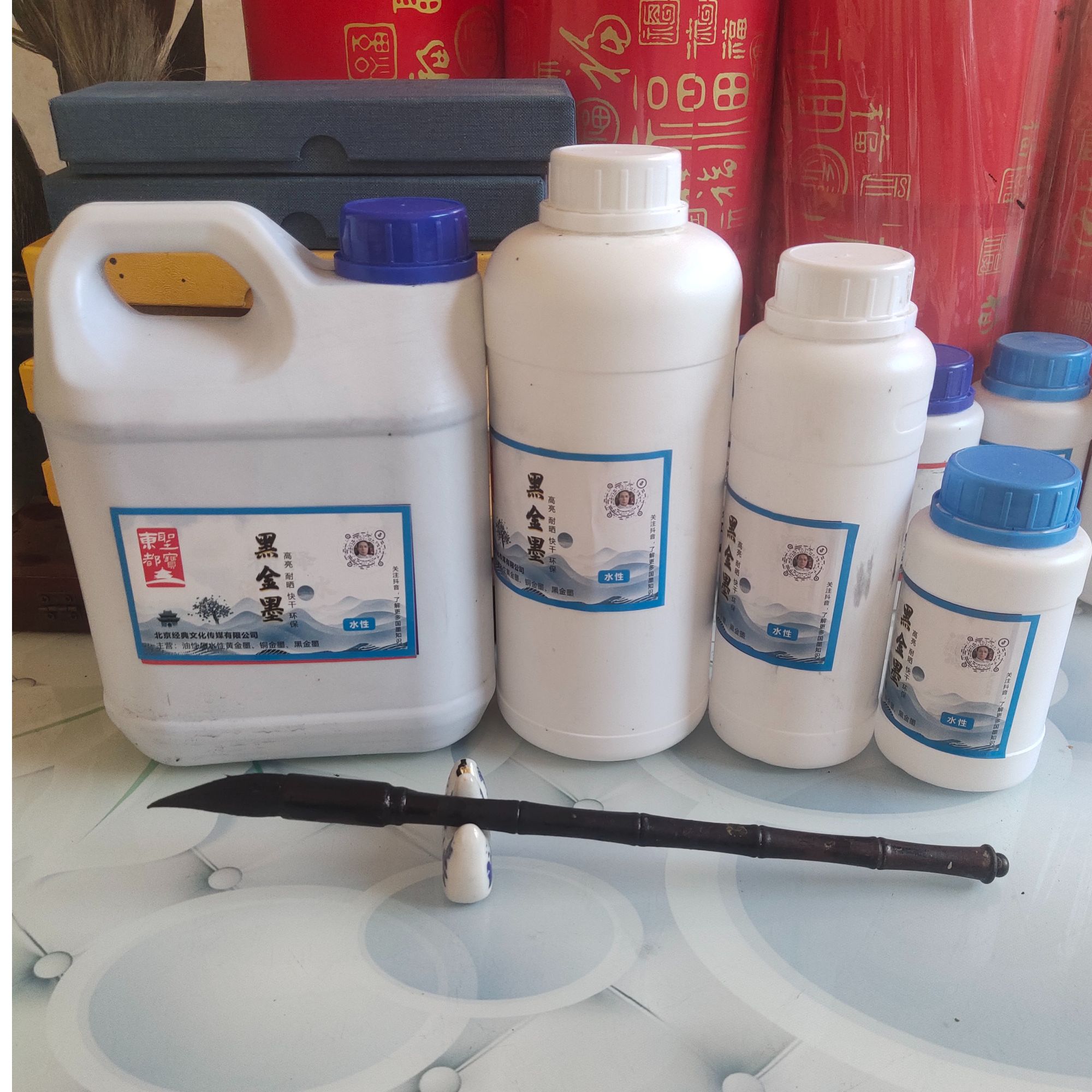 东圣都宝黑金墨手写春联专用书法墨液水性耐晒铜版纸墨水普干墨水