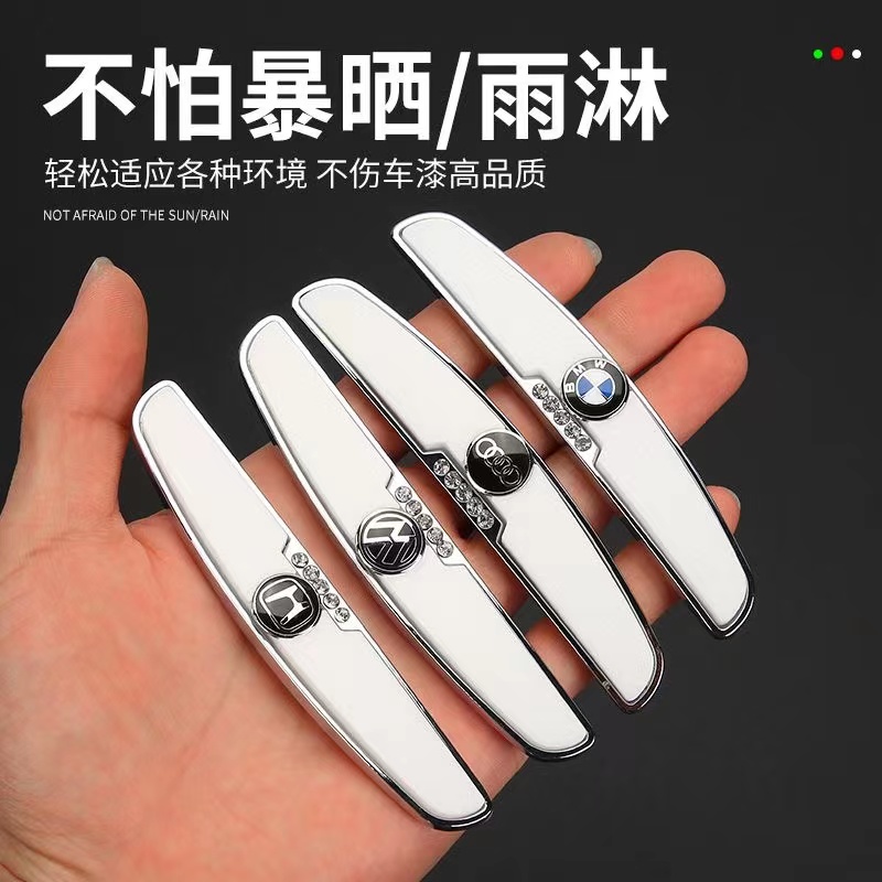 车防撞条汽车用品条防刮蹭防擦条边粘贴保护贴后视镜车身装饰贴