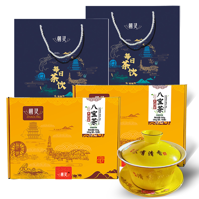 甘肃兰州特产三泡台盖碗茶甘甜浓郁三炮台手工菊花玫瑰八宝茶礼盒