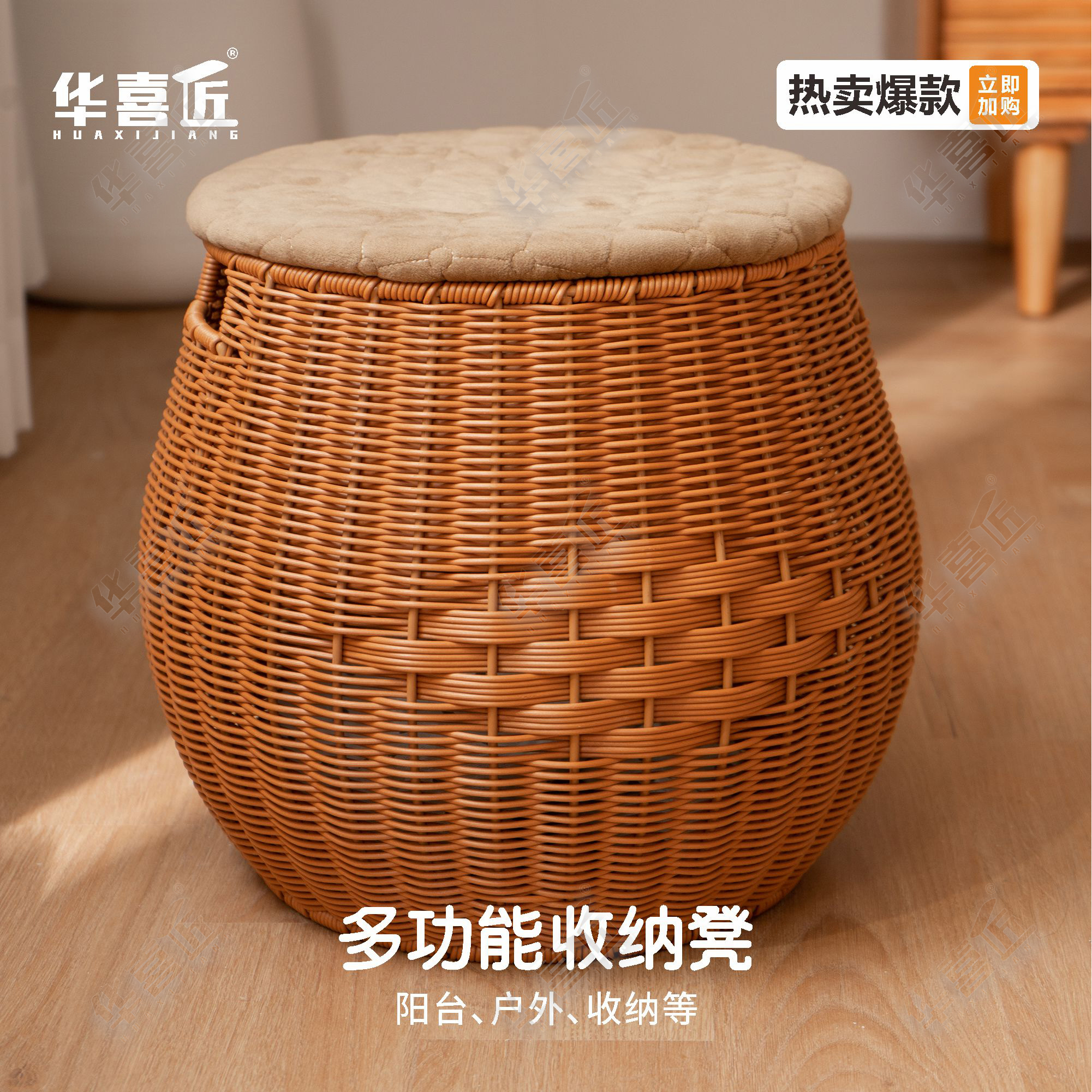 W318可拆洗绒面布艺多功能收纳凳成人可坐仿藤储物凳客厅36*35