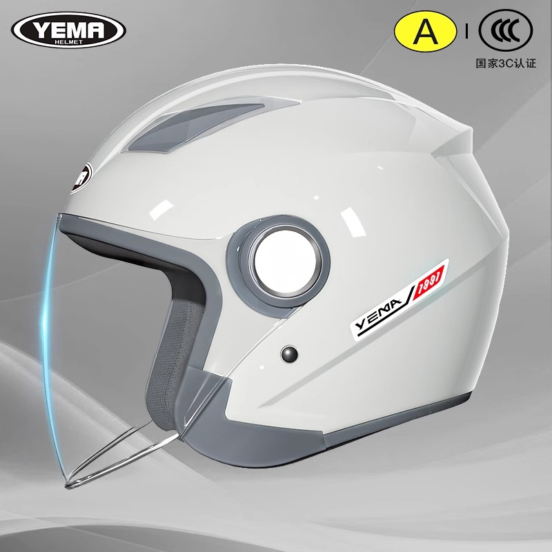 野马新国标3C认证电动车头盔男女款四季通用半盔冬季摩托车安全帽