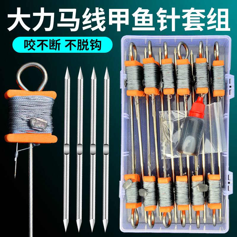 甲鱼针单针线组绑好成品套组甲鱼钩全套钓老鳖王八直钩套装新款