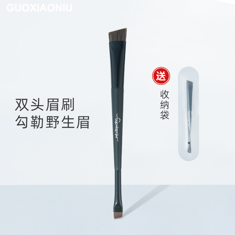 GUOXIAONIU/郭小妞郭小妞便携双头眉刷超薄斜角眼线刷勾勒眉形