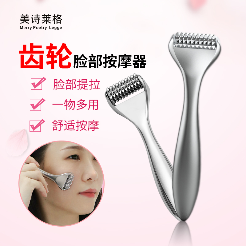 按摩棒滚针式齿滚按摩棒通经活络全身可用敲打锤提拉脸部刮腿刮鼻