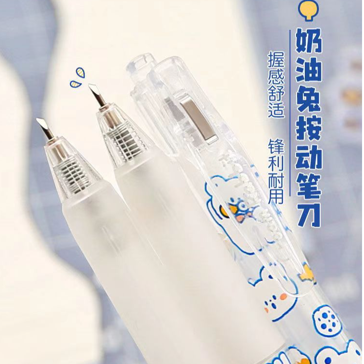 刻刀按动笔刀ins少女心卡通裁纸刀学生手账贴纸裁纸美工刀拆箱刀